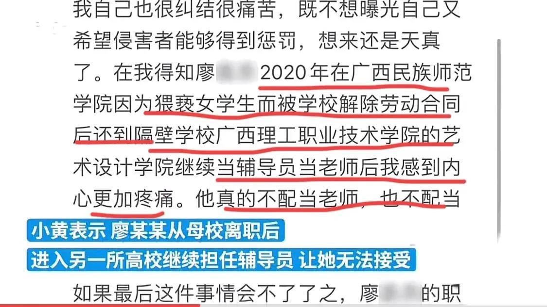 突发！女大学生被辅导员老师夺走*夜初**，*体下**流血3天，老师已拘留