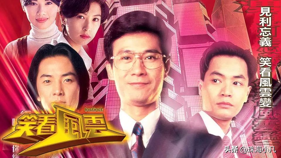 深扒！由服装撑起来的虎门霸业，真的很牛啊