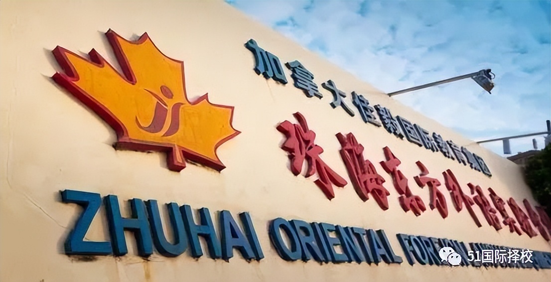 干货如何选择合适的国际学校,国际学校英语学习干货