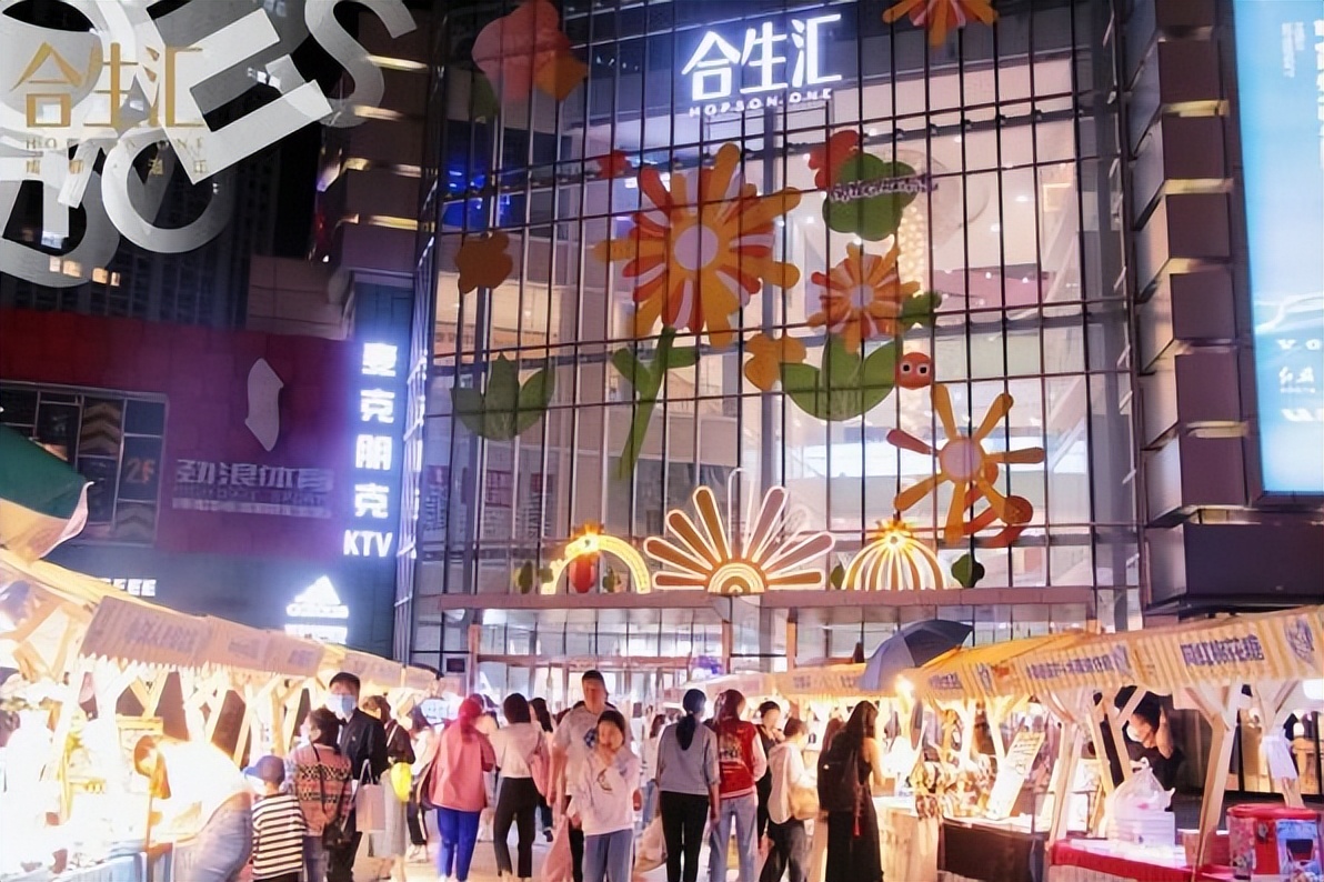 成都温江合生汇购物中心,雅诗兰黛集合店开业