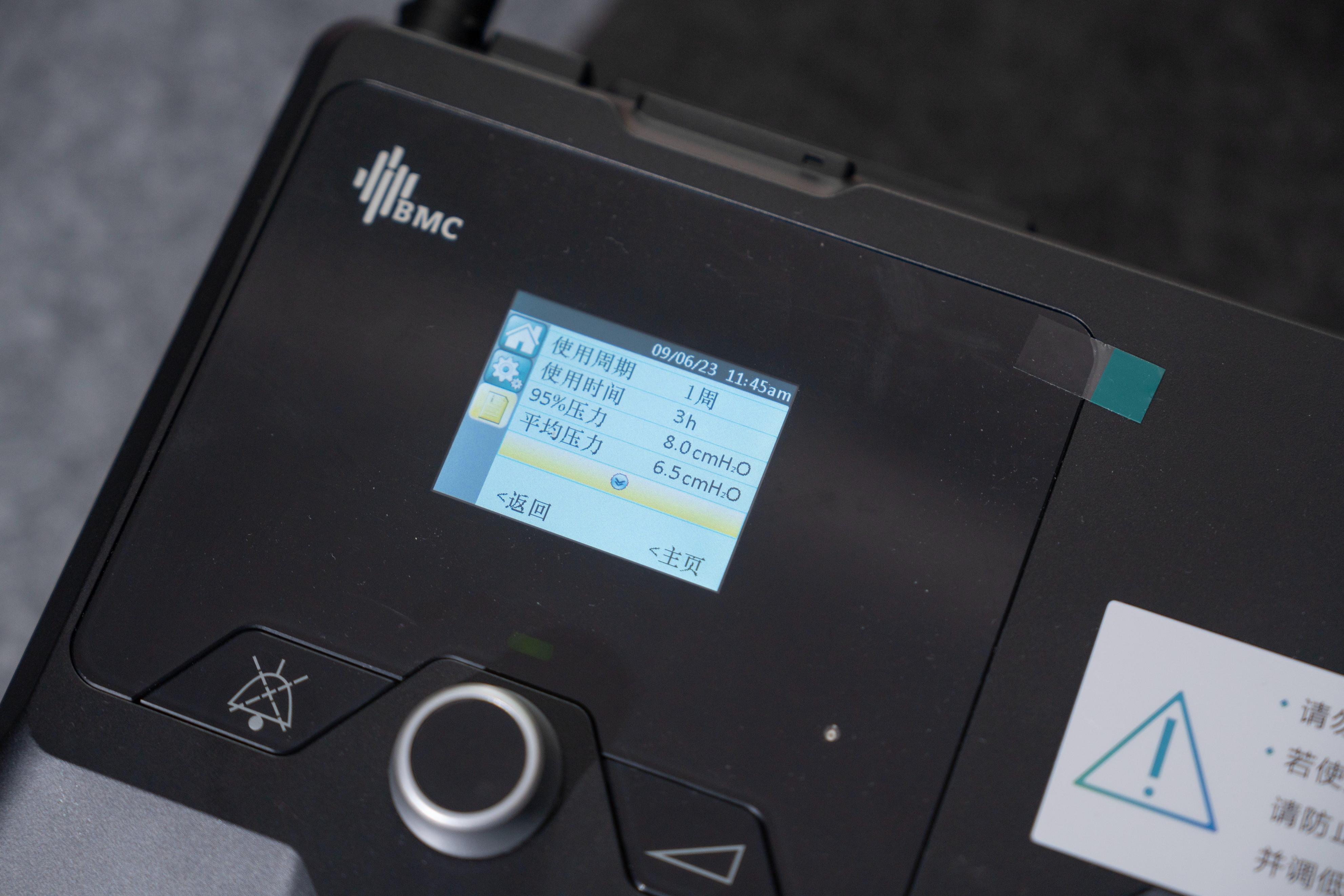 呼吸机瑞迈特价格,乐普呼吸机1200元