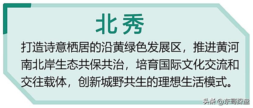 红盖头遮起来,红盖头遮羞