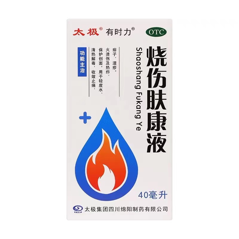 夏天晒伤的案例层出不穷，如何急救？不用慌，这有小妙招