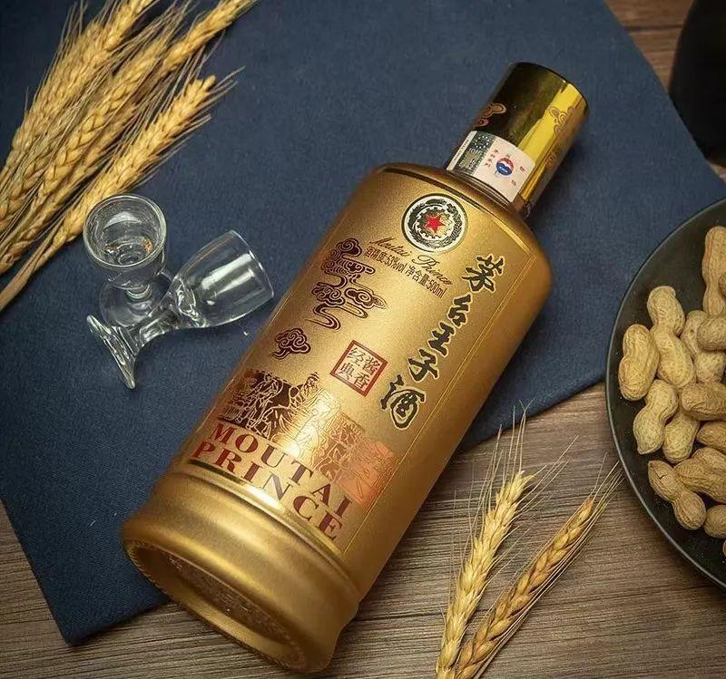 2019年茅台王子经典酱香价格表,茅台王子1999和经典酱香哪个好