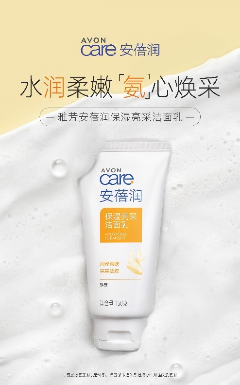 雅芳水润保湿套装,雅芳avon唇膏怎么样