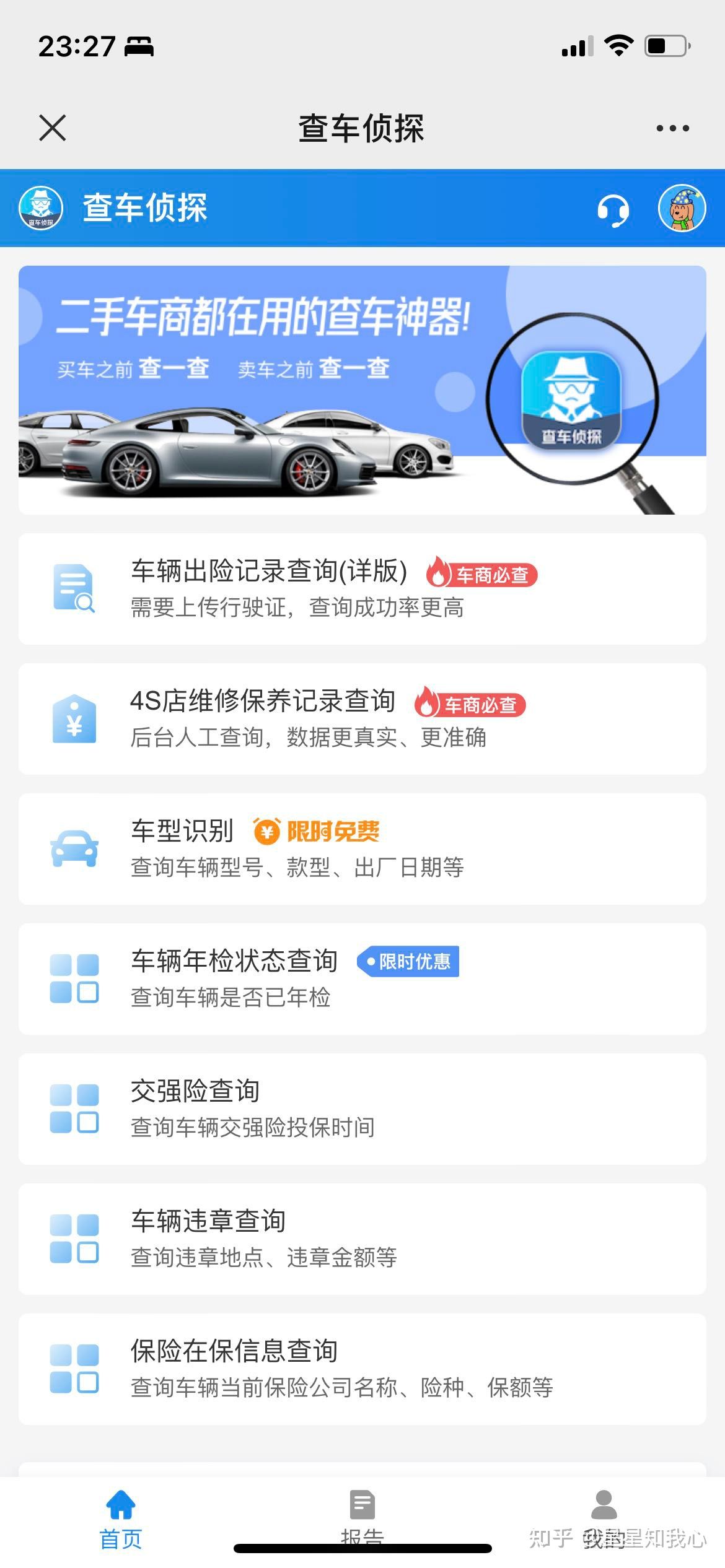 十九万到二十五万买什么二手车,100万推荐买什么二手车