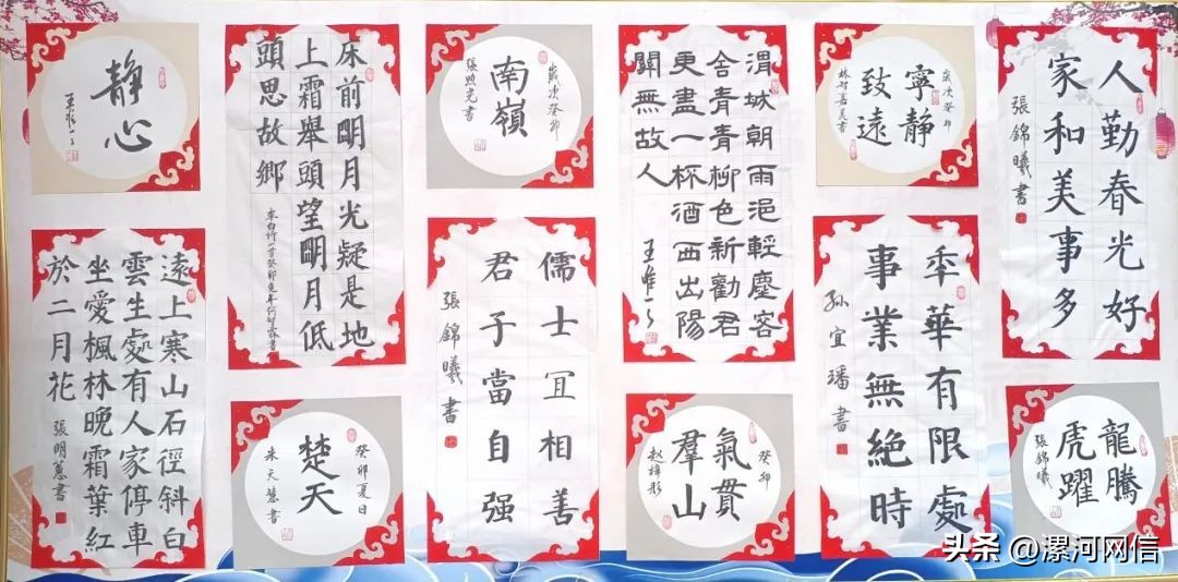 漯河最新教育局通知,漯河一学校最新通知