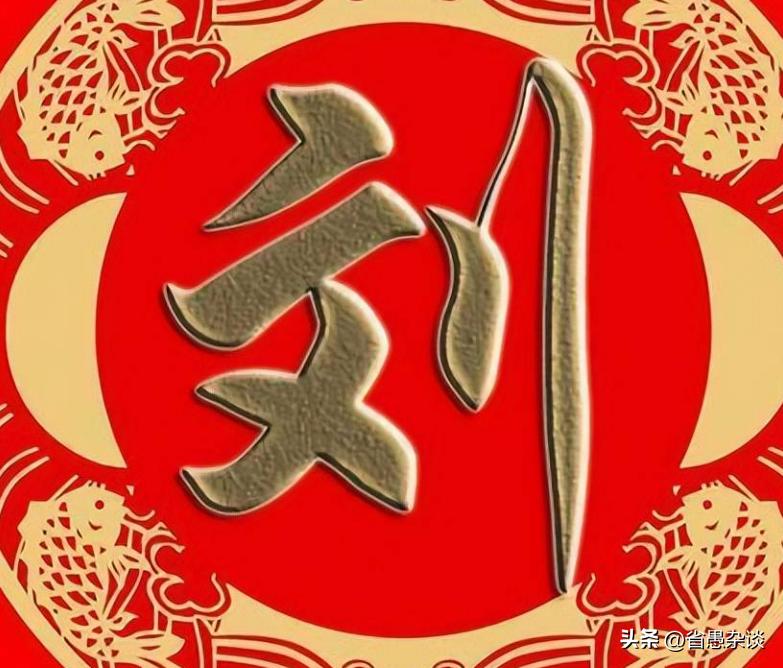 百家姓排名越靠前是不是姓氏越多,百家姓排名顺序按照什么来排的