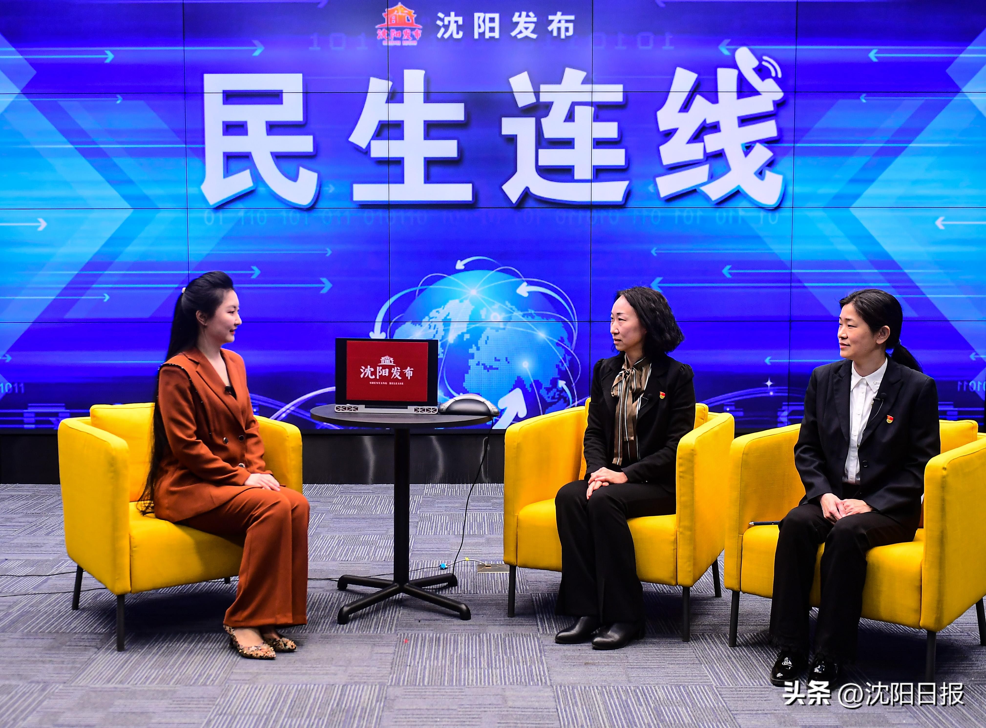 沈阳市生育保险补贴标准,沈阳医保生育津贴去哪领