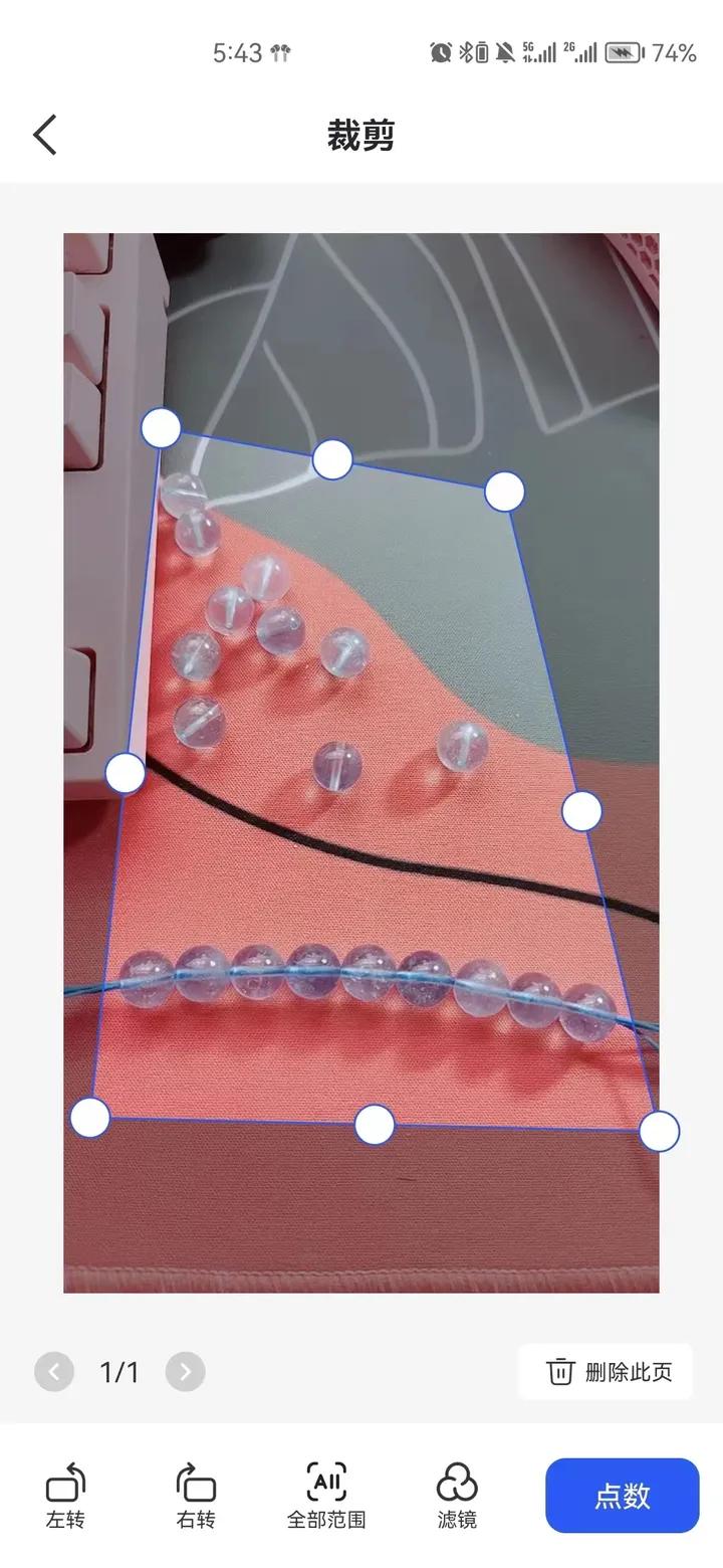 拍照自动识别数量软件ios,能拍照识别物品的app