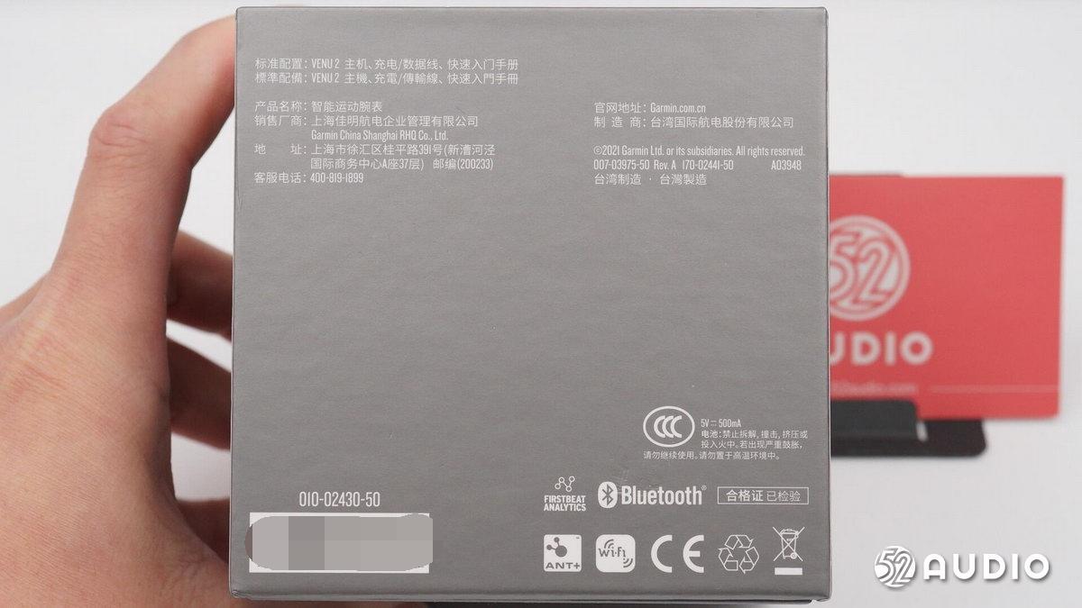 佳明手表venu2s设置登山功能,佳明venusq2智能手表使用方法