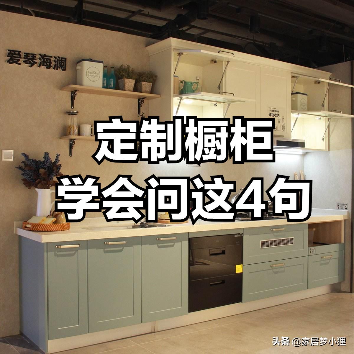 十大最耐用装修材料,装修材料品牌清单明细表