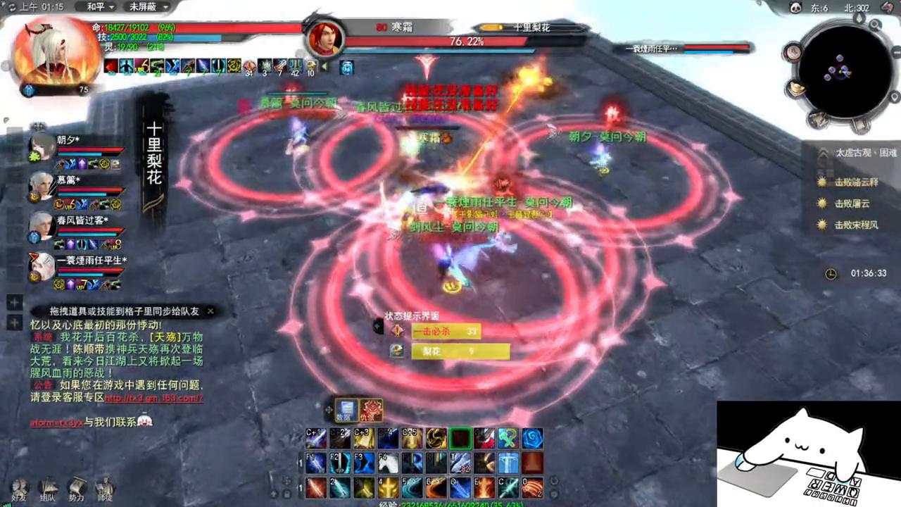 天下贰太虚副本有什么路线,天下贰太虚攻略