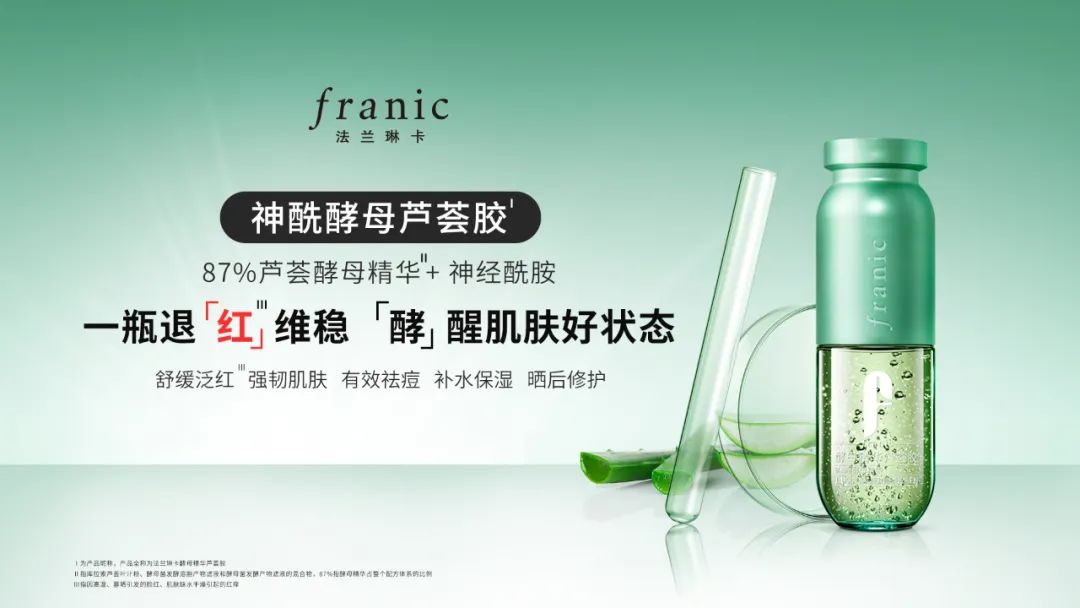 环亚迎来全球首席科学家，深入布局全球研发