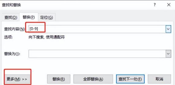 高效率办公小技巧,办公小白必学知识