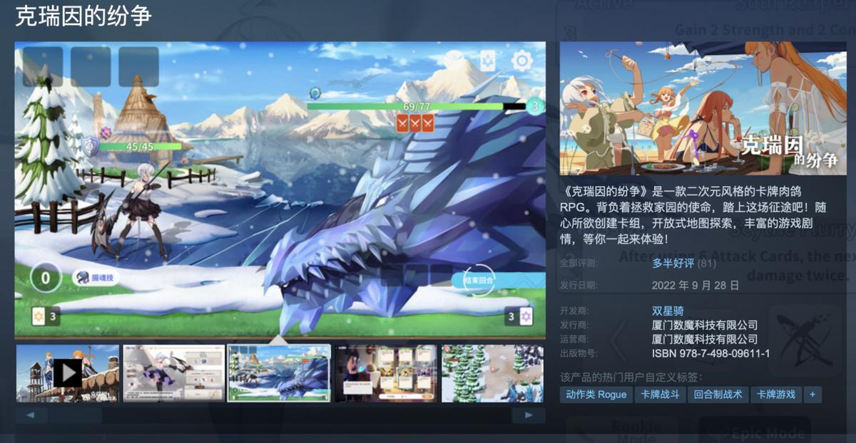 蒸汽平台打折游戏九月,蒸汽平台上秋季特卖