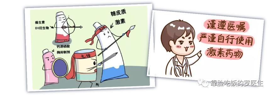 科普疤痕知多少,瘢痕科普视频