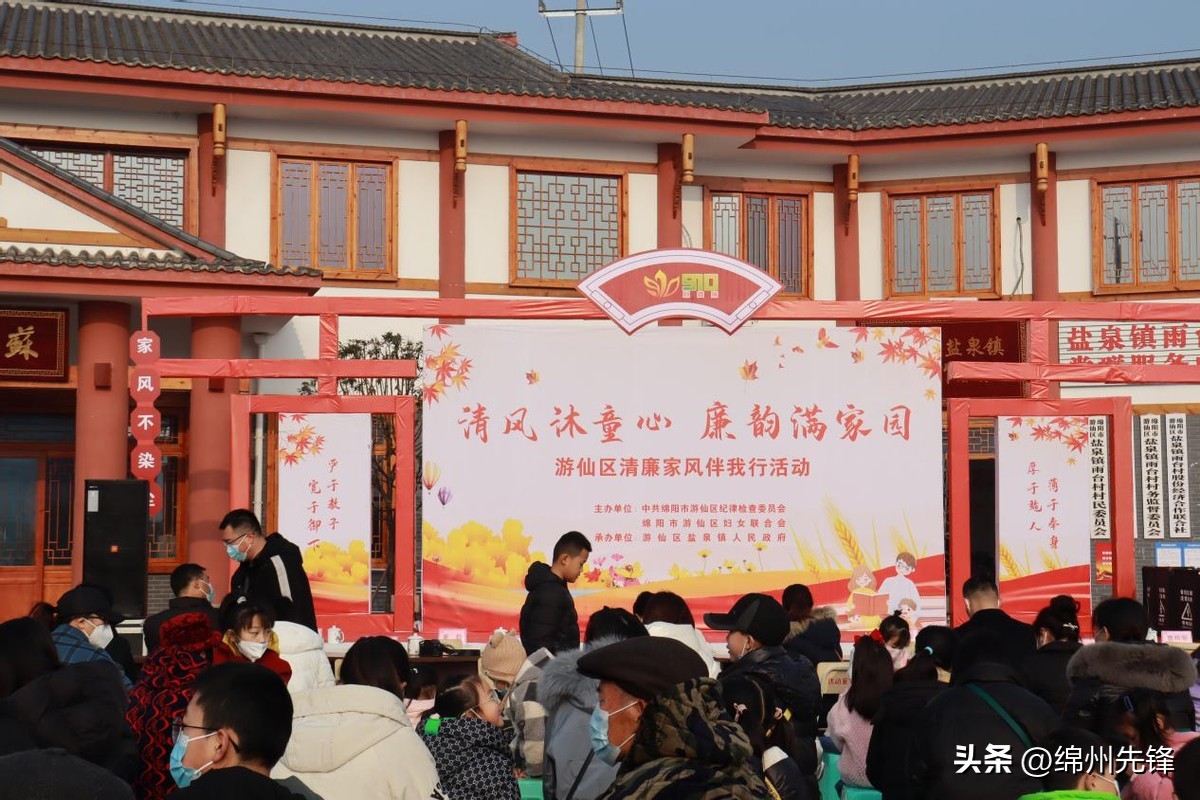 苏易简历史解析,苏易简历史