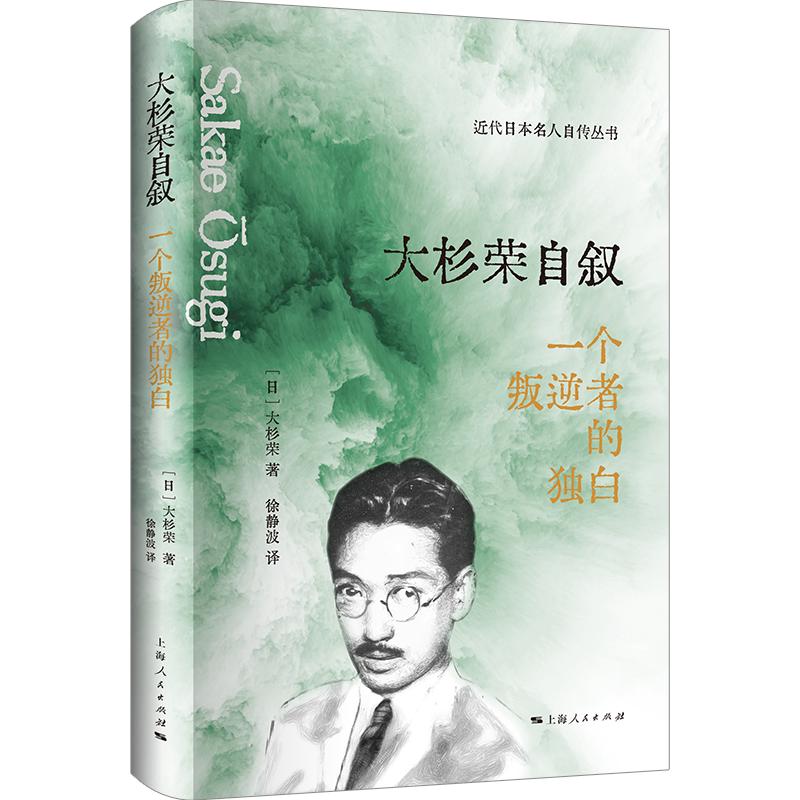 译著与译作,译著和专著