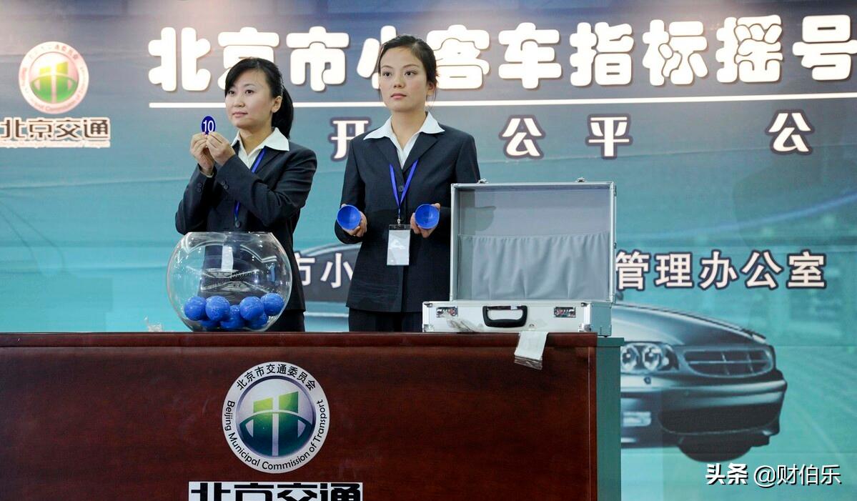 北京车辆指标过户最新政策,北京车过户到外地指标几天能更新