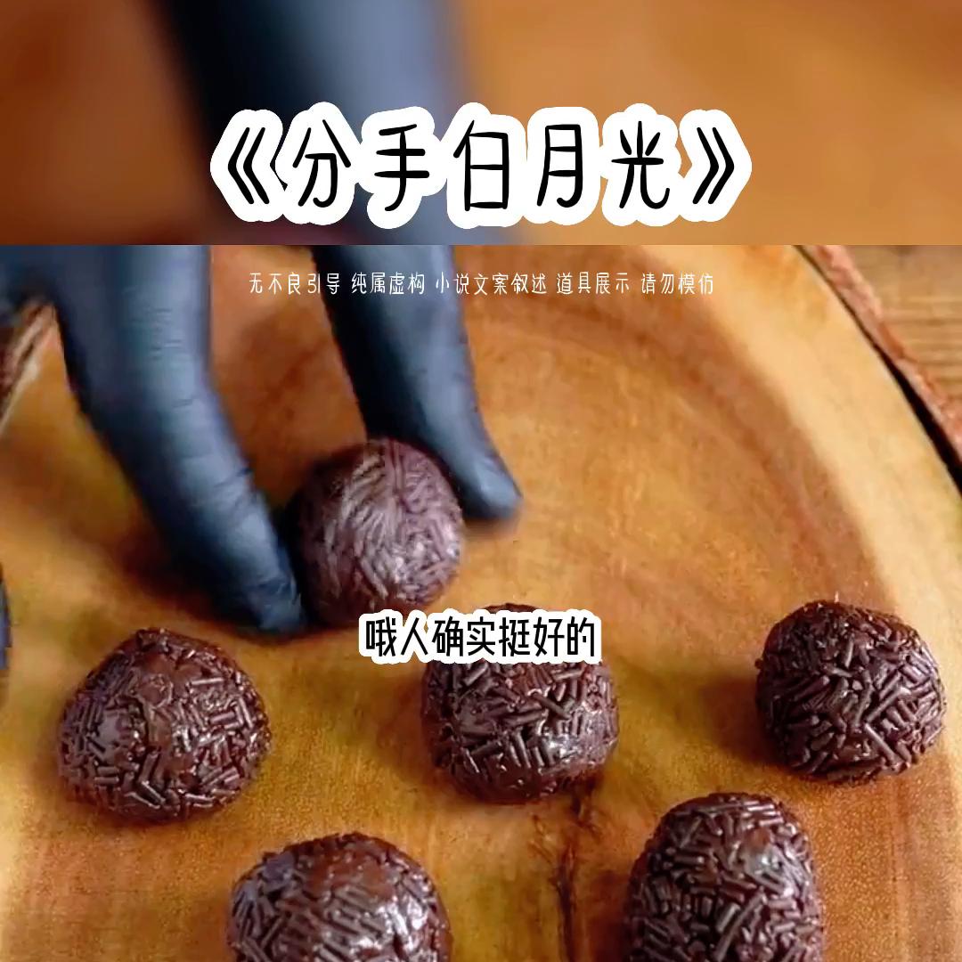 #艾特你想艾特的人#文荒推荐#宝藏小说#小说推荐