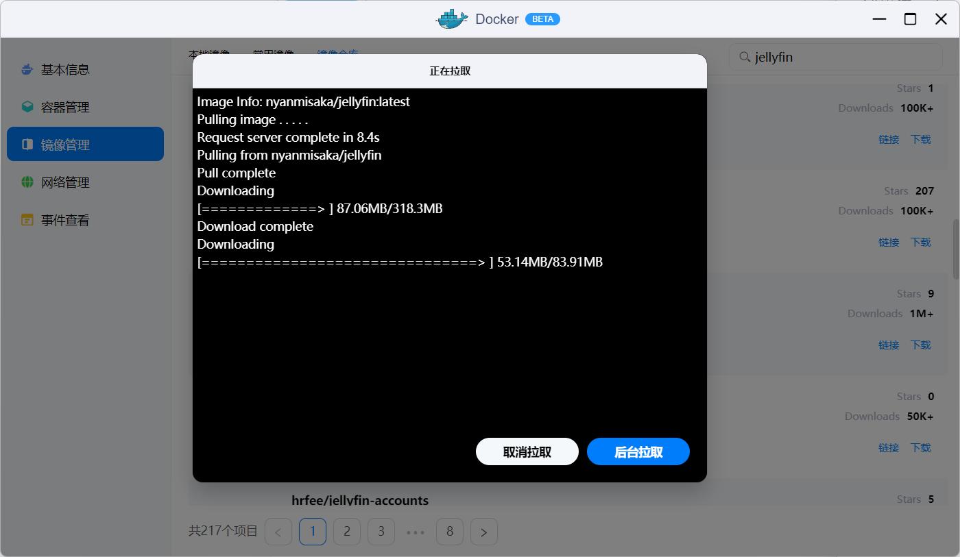 绿联nasdx4600prom2盘怎么用,nas家用推荐绿联dx4600pro