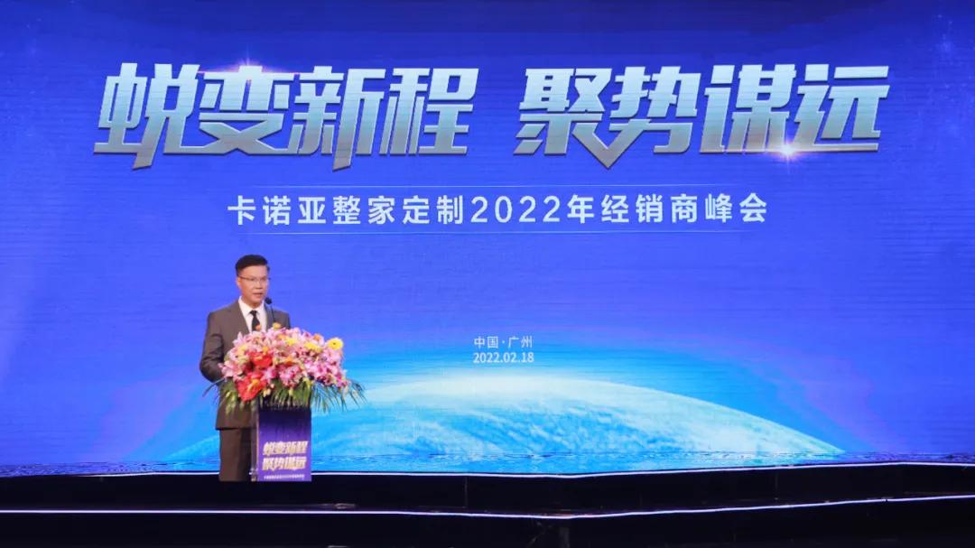 卡诺亚定制极简风格,卡诺亚品牌简介怎么写