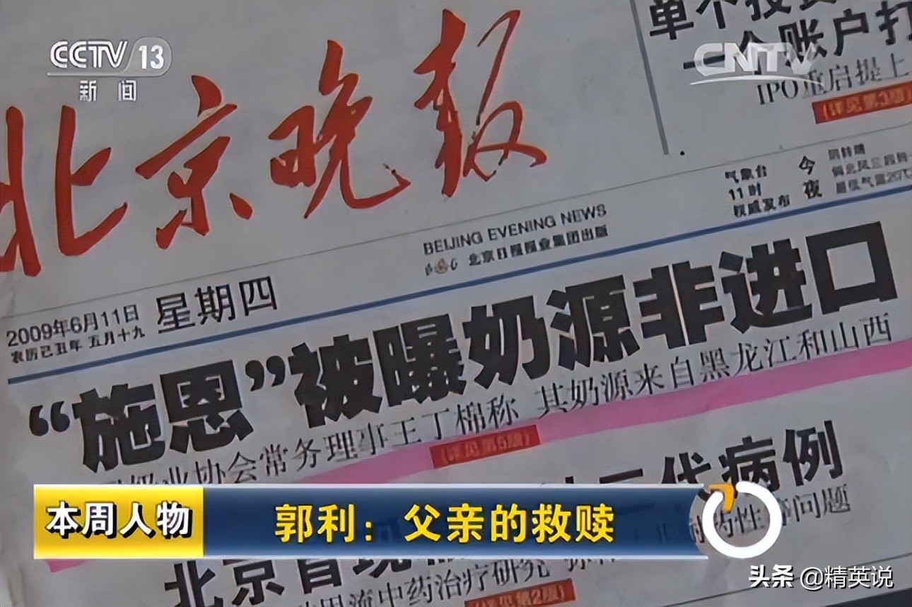 结石宝宝父亲片段,结石宝宝父母