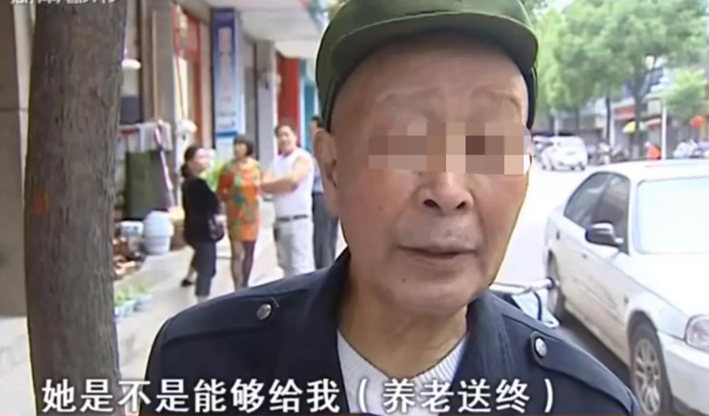 老年人再婚女方要求男方儿女养老,老年人再婚女方要彩礼如何处理