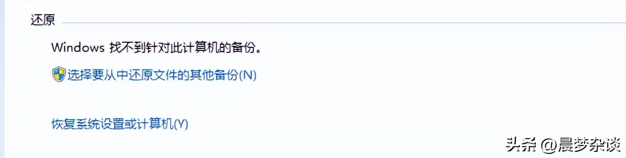 开机提示windows错误修复,windows系统错误一直在修复