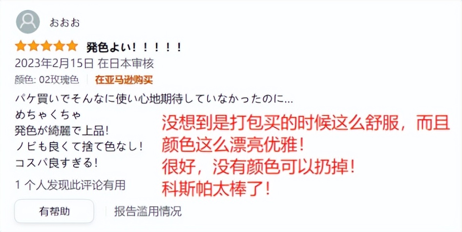 哪个国货被骂了,国货嫌弃的东西已在国外受欢迎