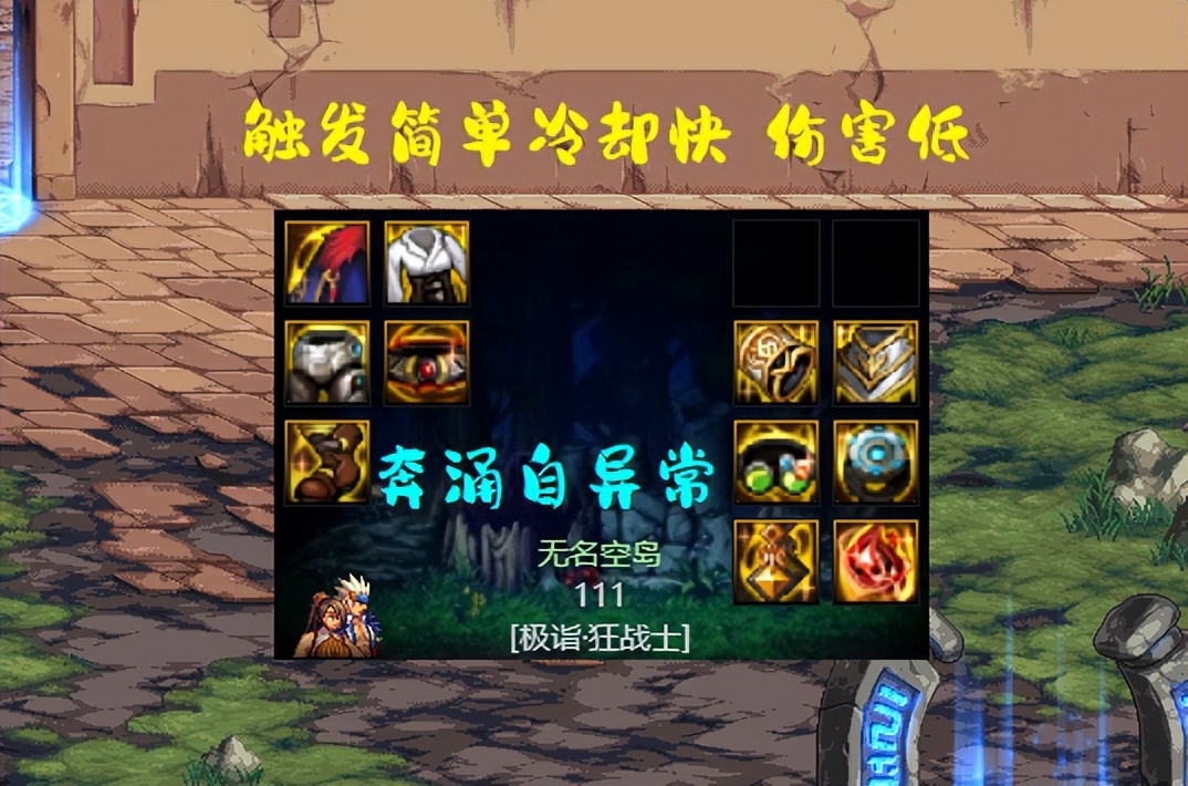 dnf最新版本更新错误,dnf新版本分析