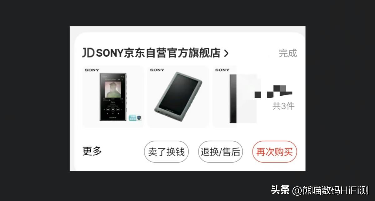 海帝思ap80开箱,海帝思hidizs评测