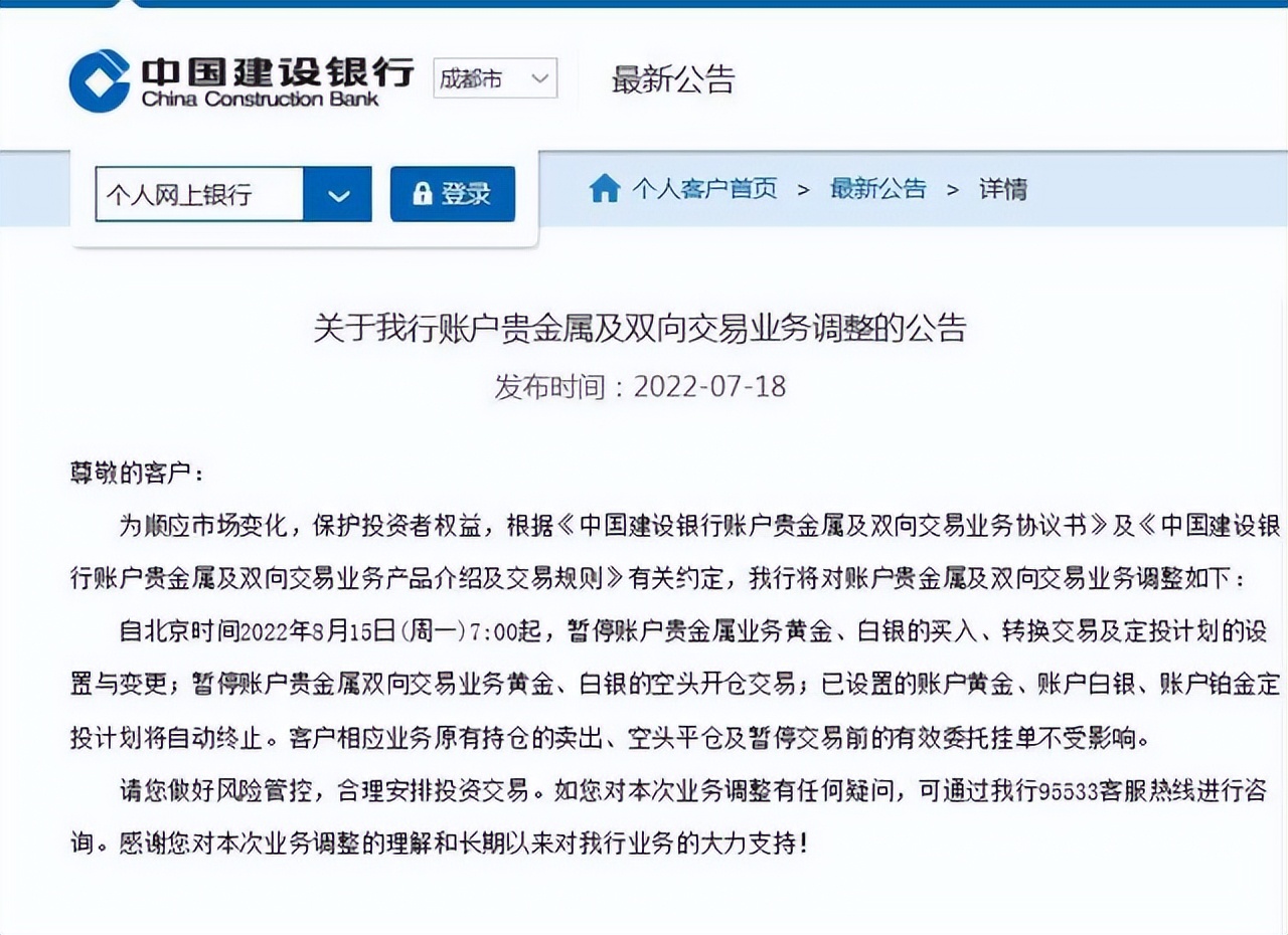 国际黄金价格触底反弹是否该买入,黄金跌破1600市场观点