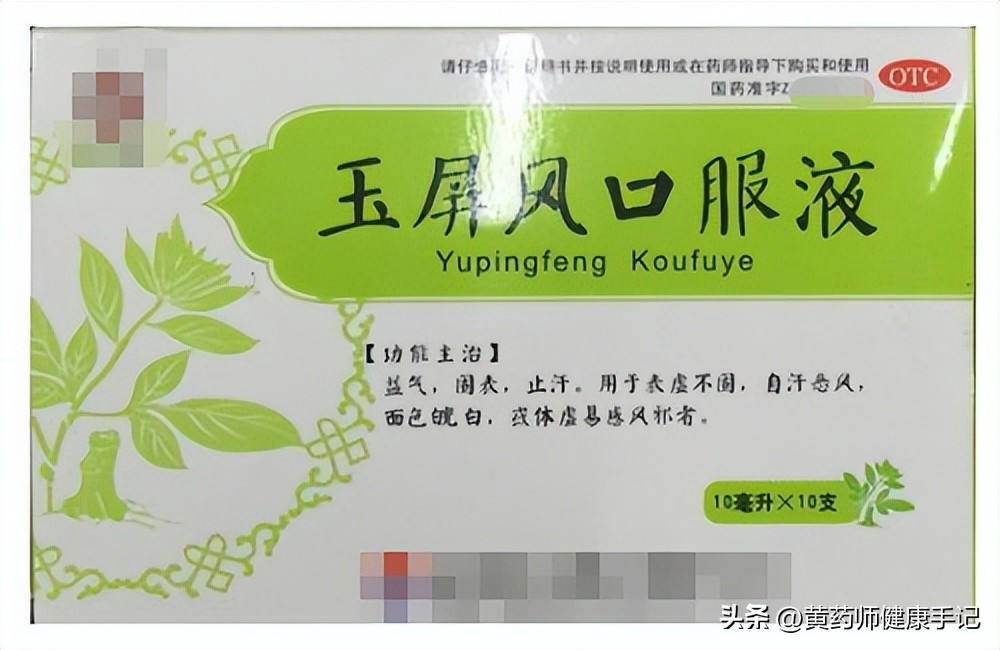 儿童甲流发烧咳嗽一般吃哪些药,甲流过后一直咳嗽吃什么中成药