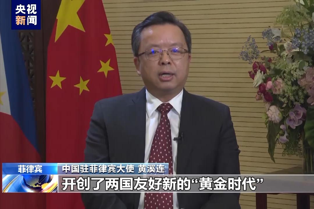 中菲南海协商会议,中菲南海双边磋商机制第五次会议