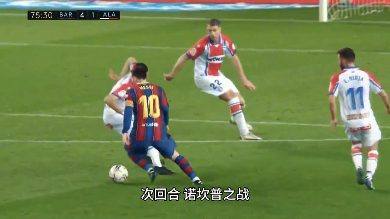 欧冠之王纪录片完整版,欧冠之王最新视频