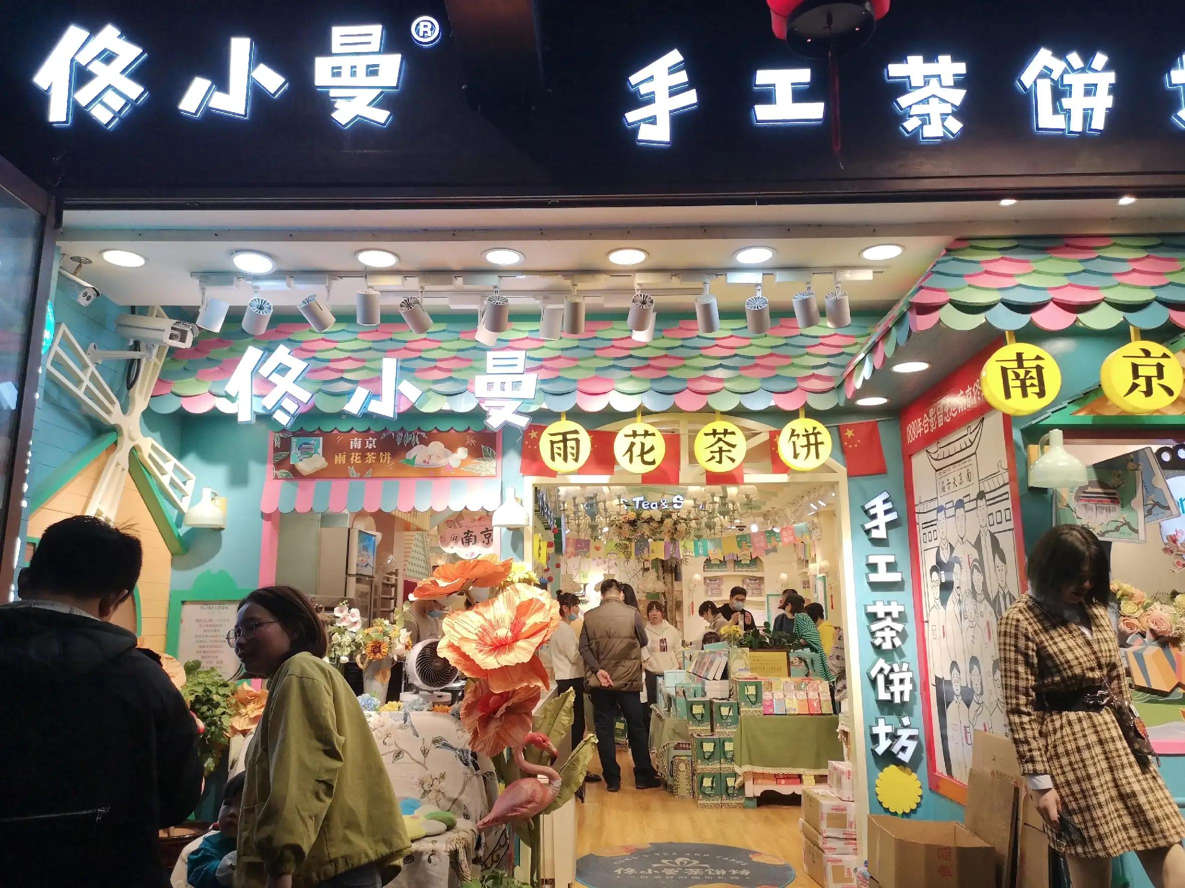 夫子庙大成殿在哪,夫子庙大成殿游玩攻略