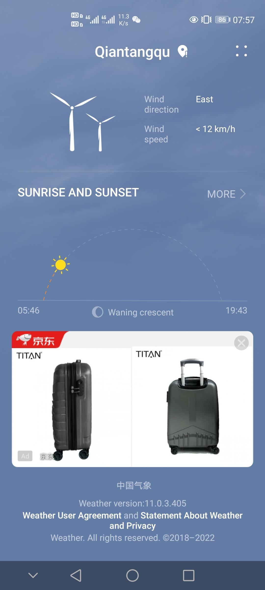 这些国人用手机，语言偏偏不设置成中文？没想到好处这么多