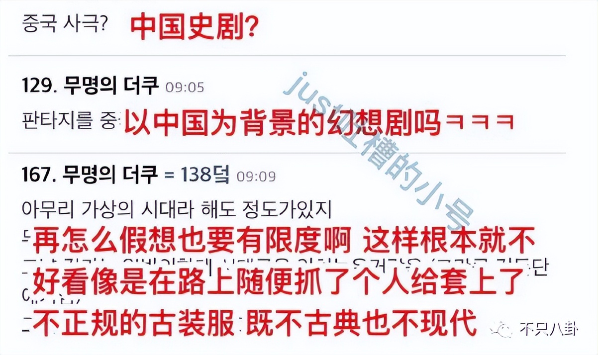 这次抄得太过，连韩国人自己都忍不住要骂了