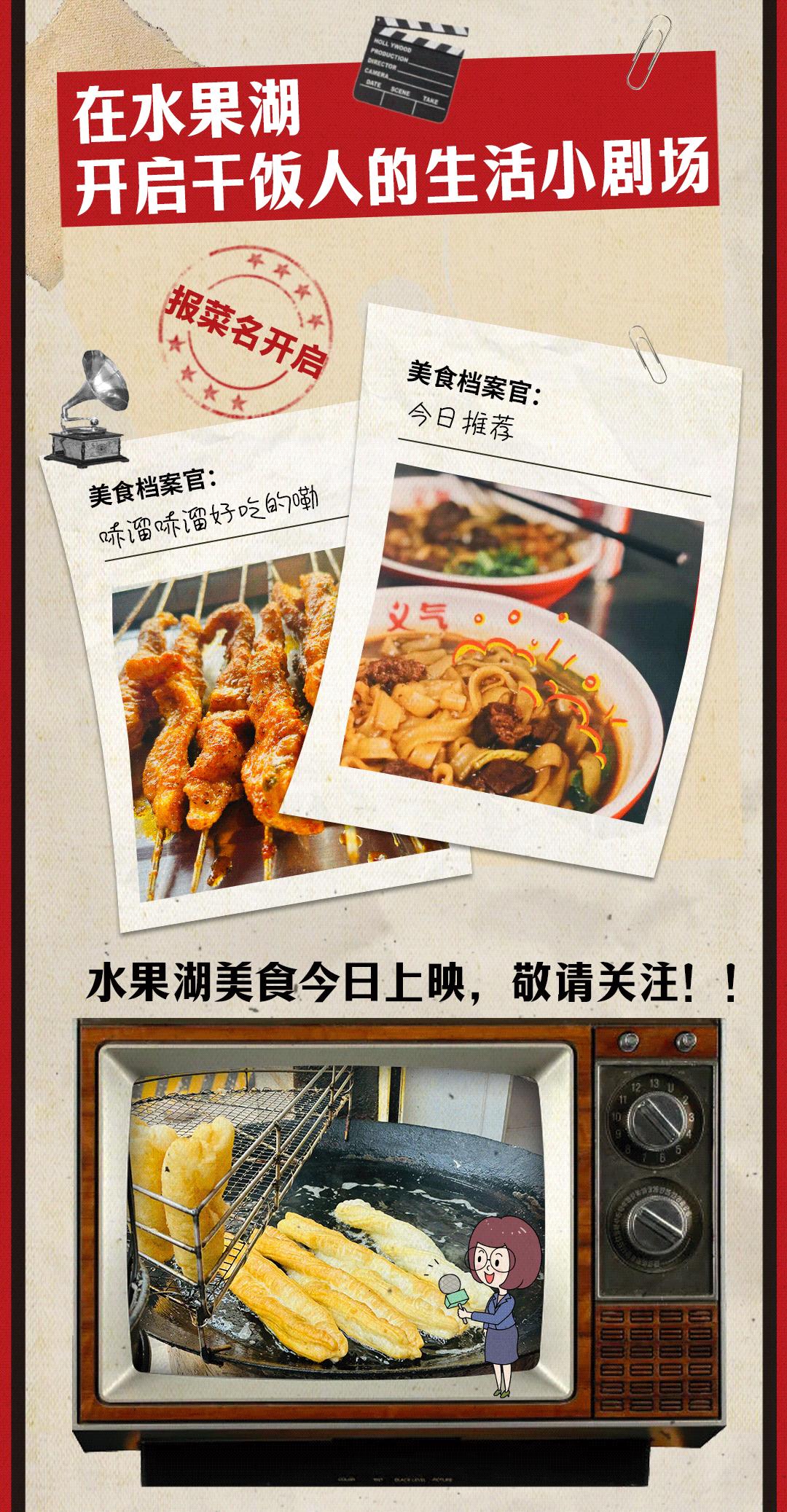 带着128g的胃寻找美食,带上128g的胃跟我走