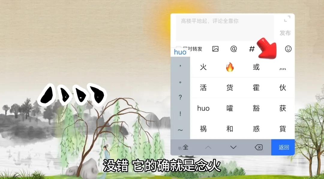 沙漠的漠为什么有三点水,沙漠字为什么是三点水