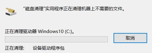 c盘内存怎么清理无用的内容,怎么清理c盘里的垃圾内存