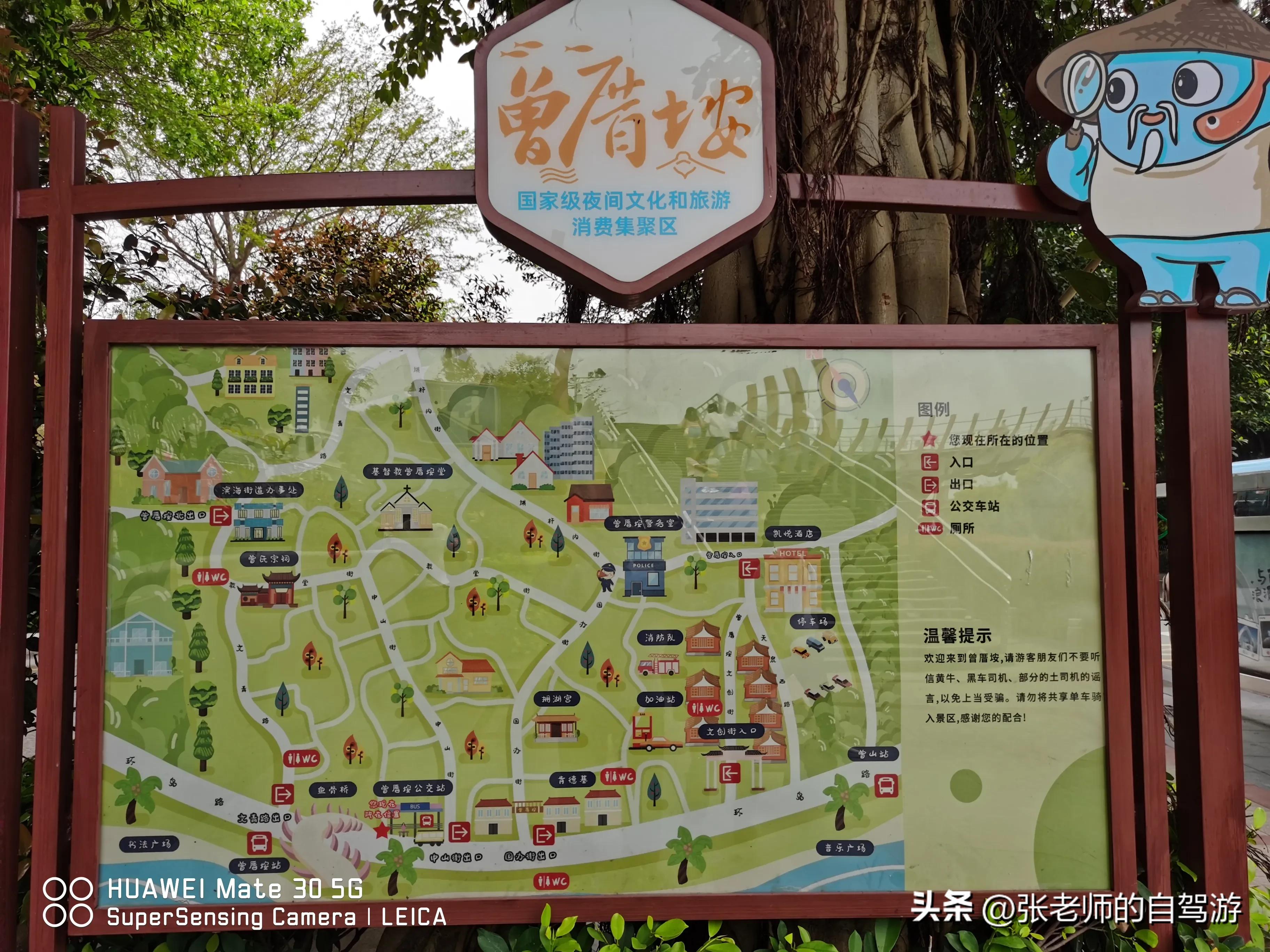 自驾环游中国最佳路线图费用,盐城到海南自驾旅行攻略