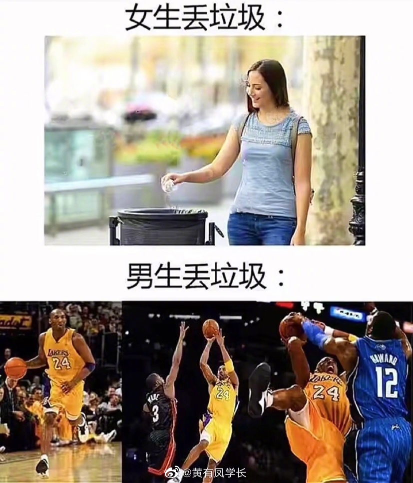 老谭他儿子,老谭儿子上哪所学校