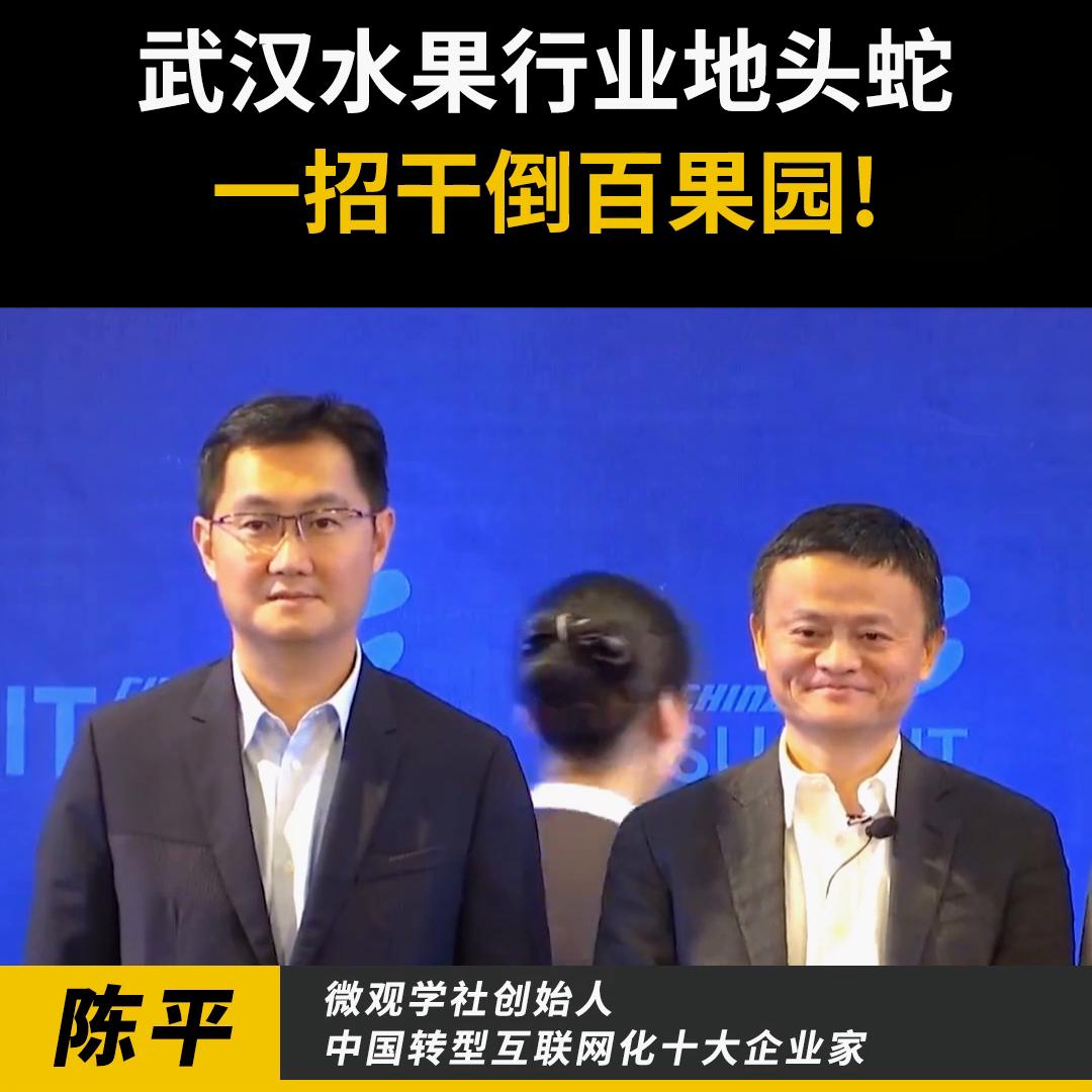 水果行业第一的百果园,天香果园和百果园哪个更好