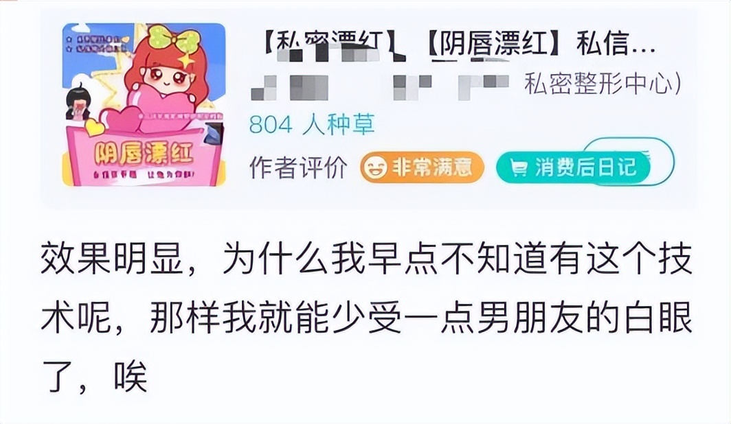 她被全网封杀央媒怒批,她被网暴七天该知错了吧