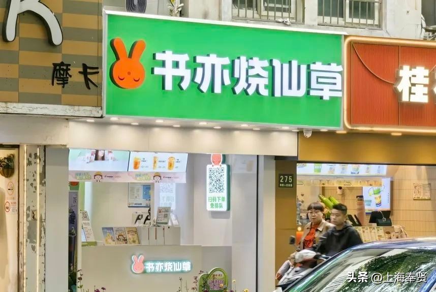 上海小众但好喝的奶茶,地道好喝的奶茶