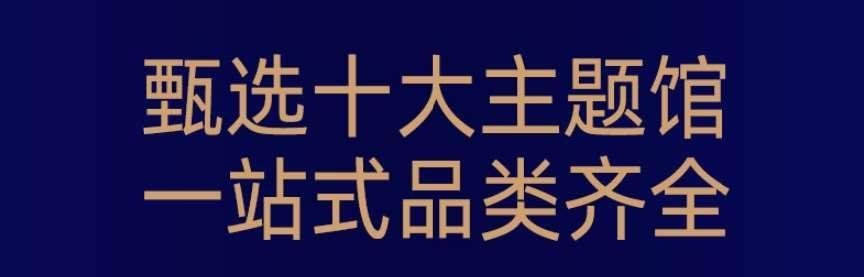 全品类十大主题馆来啦！落子瘦西湖板块共创扬州高端家居生态