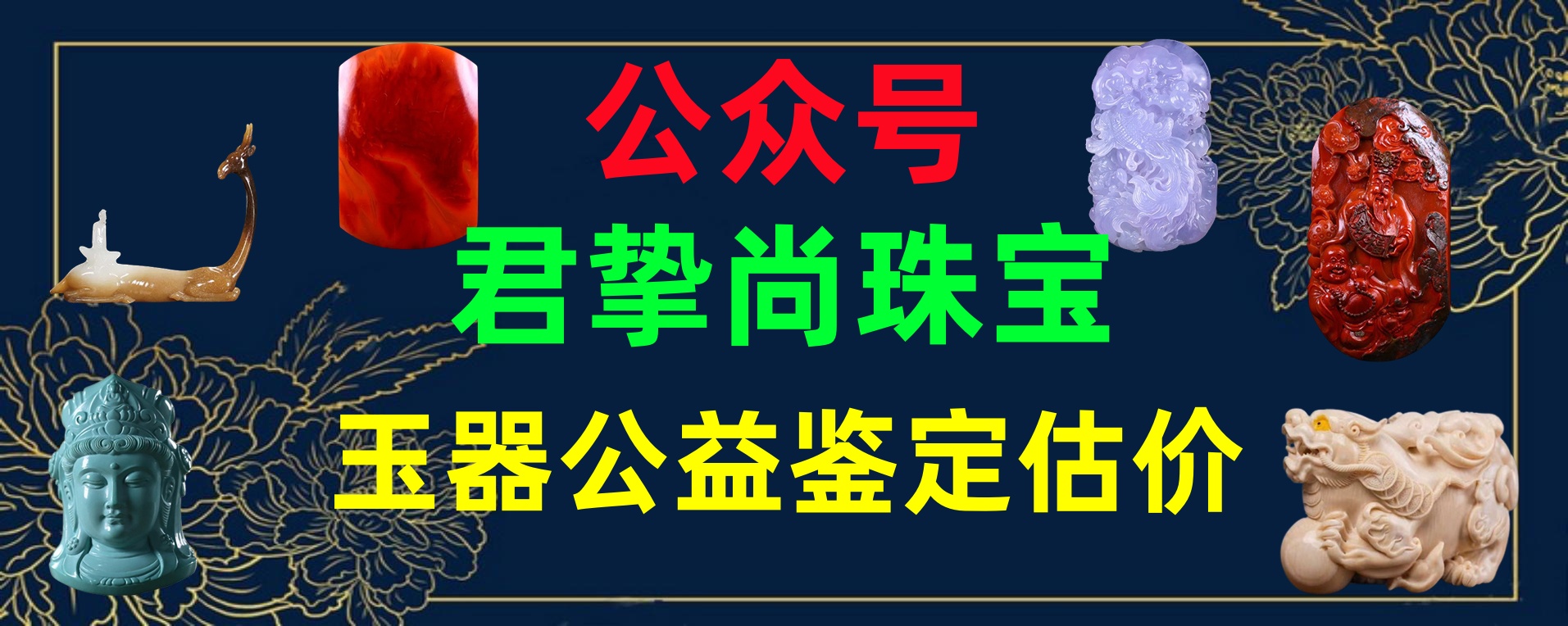 星月菩提黑金玉化籽如何辨别真假,黄金星月菩提真假辨别